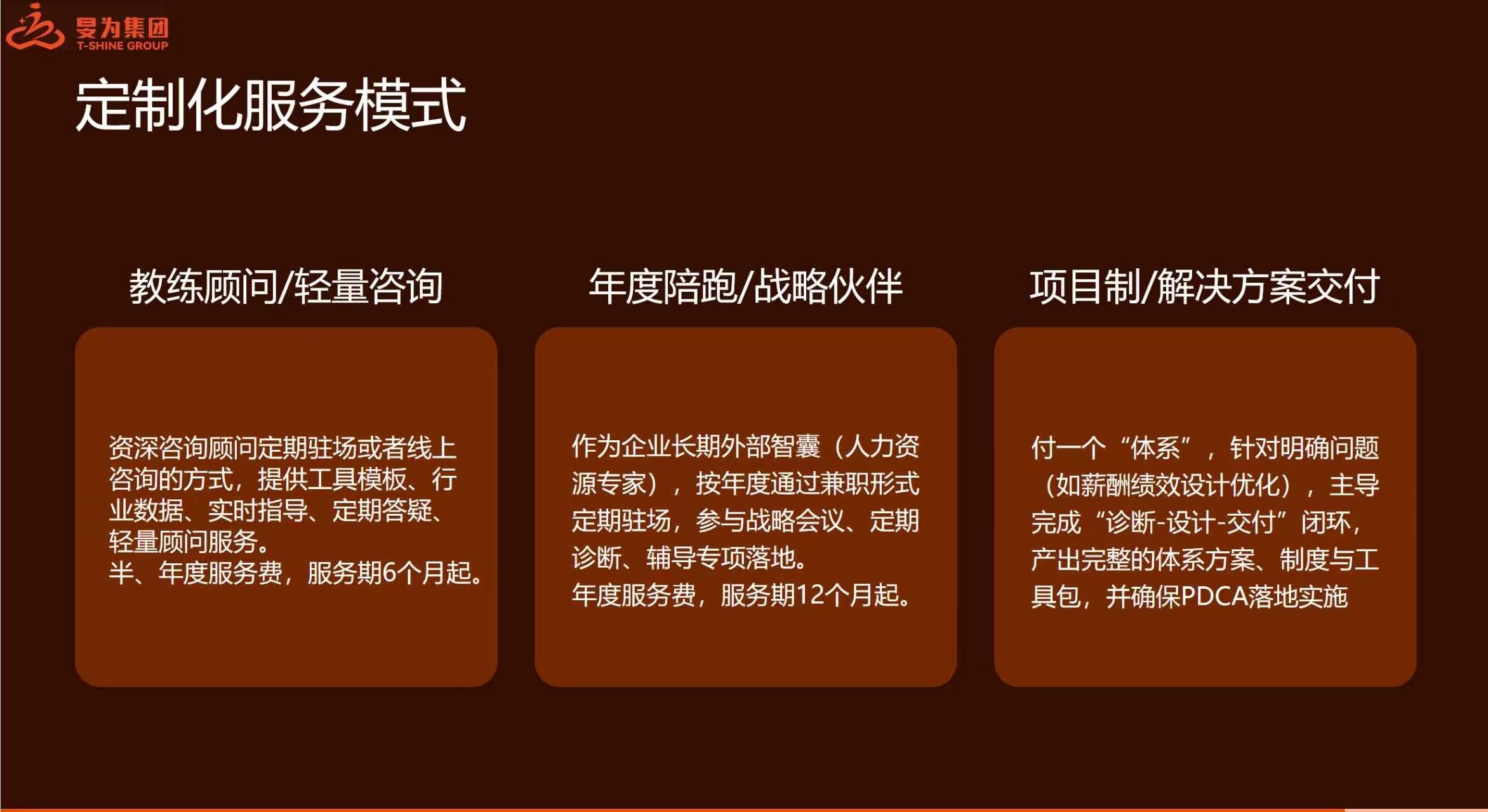 淮安猎头